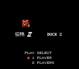 Darkwing Duck 2 (Contra Hack) Title Screen